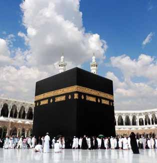 Al Ummi Ibadah Umroh